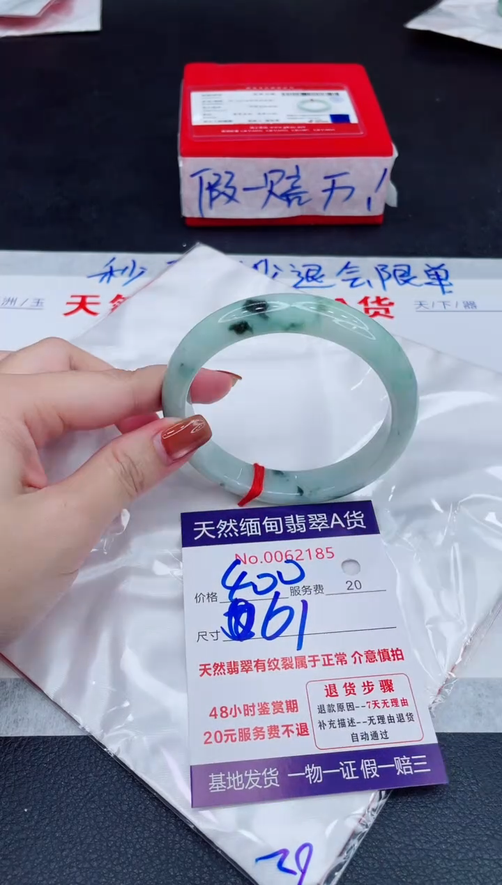 未镶嵌手镯翡翠400.00