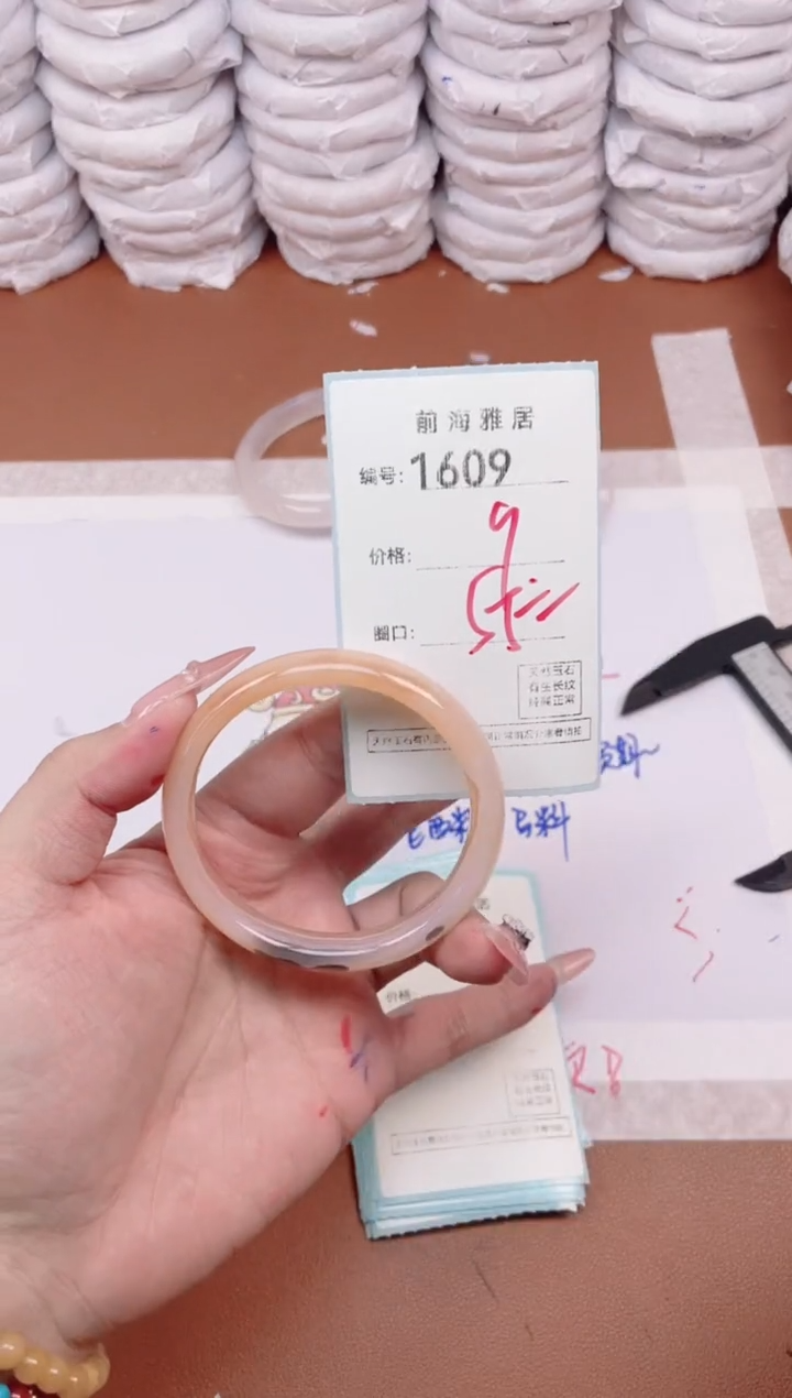 【闪购商品】玛瑙/玉髓手镯未镶嵌1609