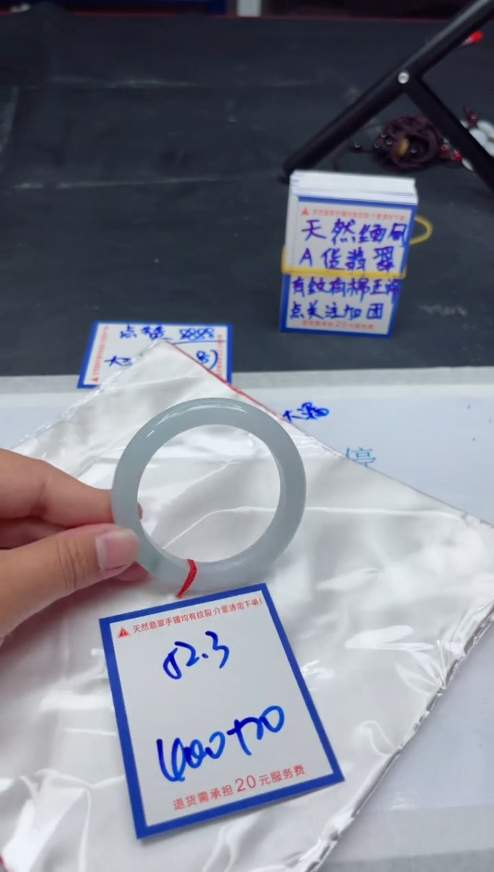 【闪购商品】翡翠手镯未镶嵌111111111