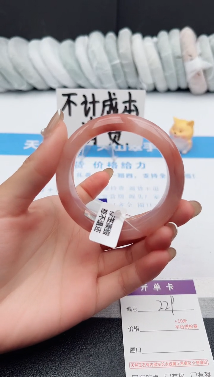 【闪购商品】石英质玉手镯未镶嵌j229-T52.5