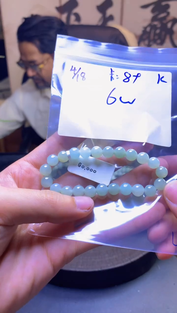 定制翡翠未镶嵌珠串