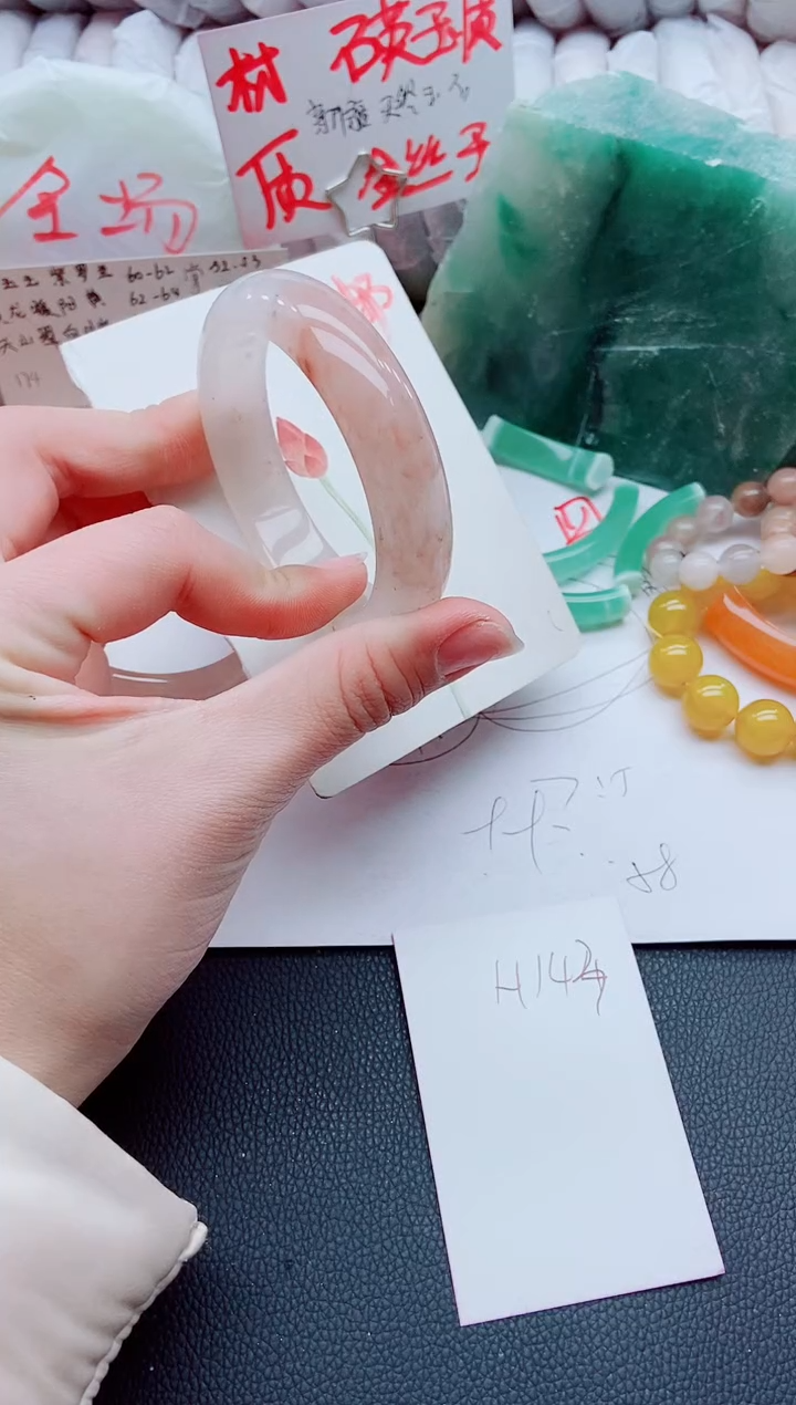 【闪购商品】石英质玉手镯未镶嵌H143-55-57