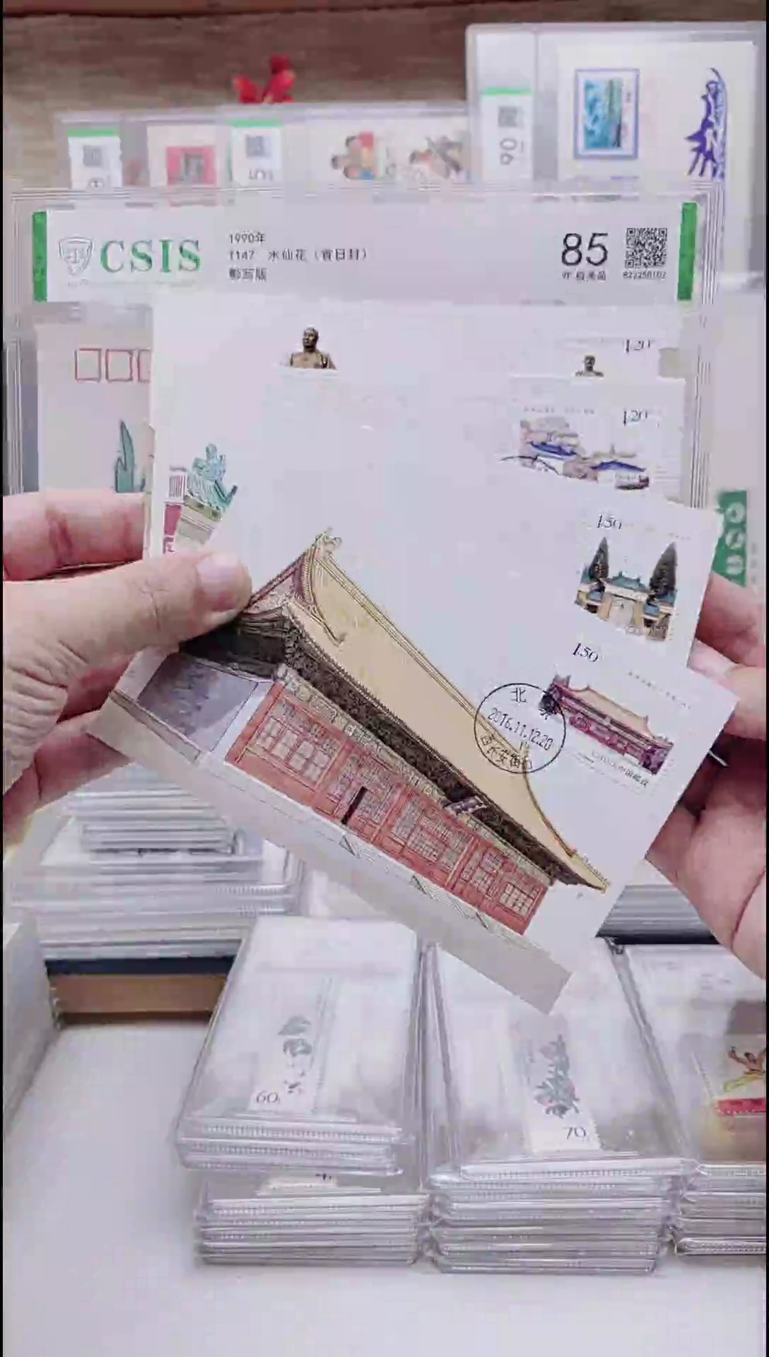 MC115     极限片     极限片