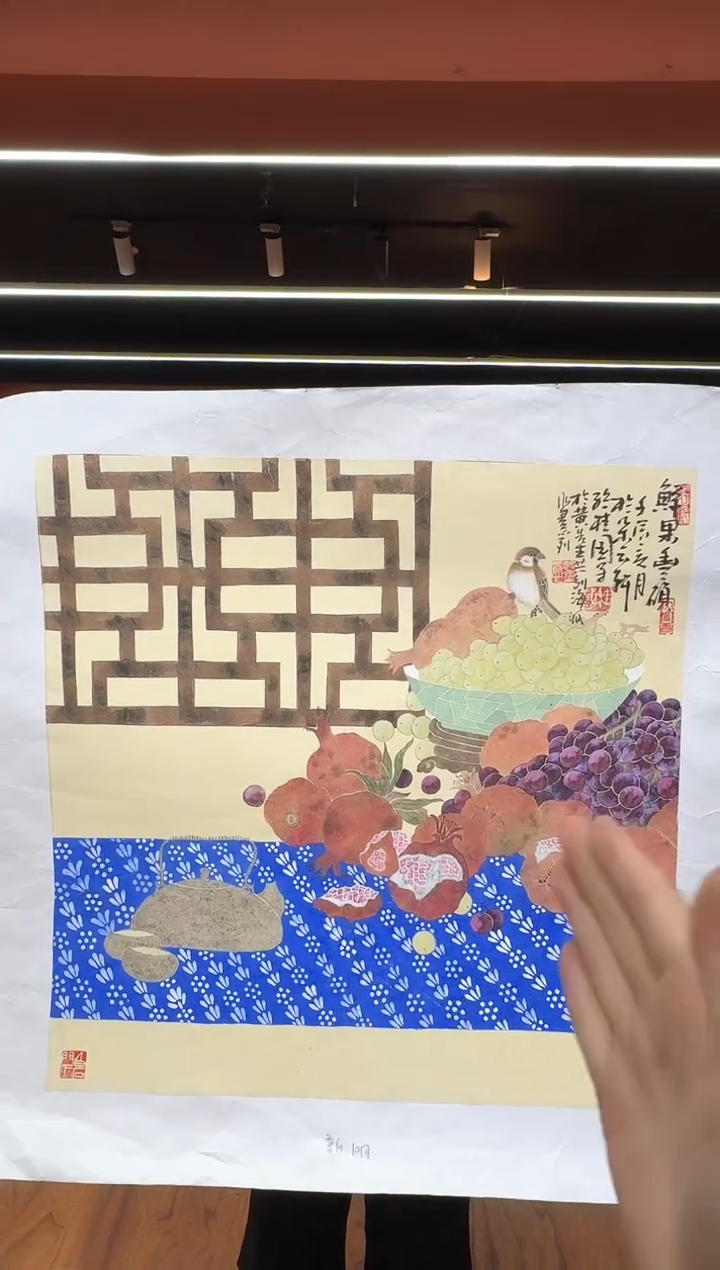 国画孙桂国老师作品，带合影证书9-8
