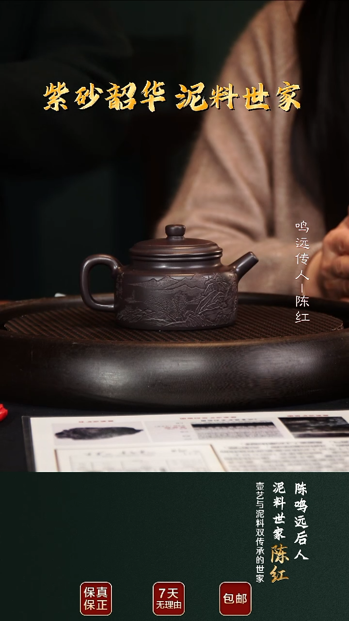 茶壶紫砂CH7德钟蓝紫泥240cc