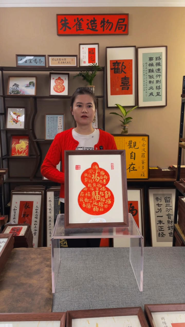 书法不**心【福多多10寸】原创手写手工装裱装饰可摆可挂