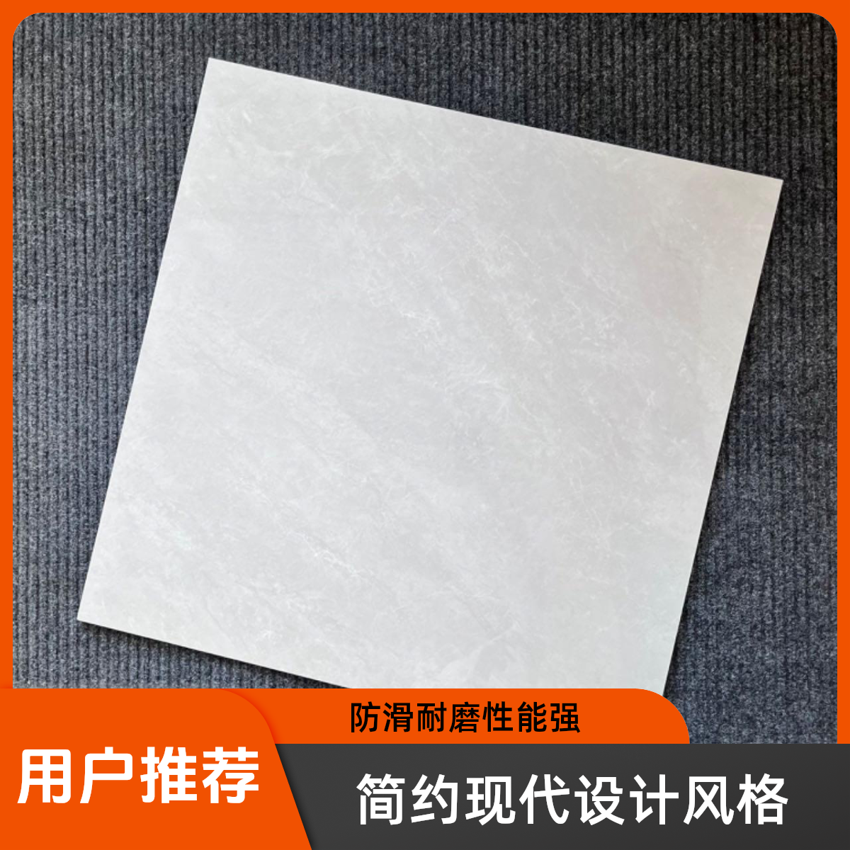 800*800通体大理石瓷砖 正宗广东产地新款流行80地砖