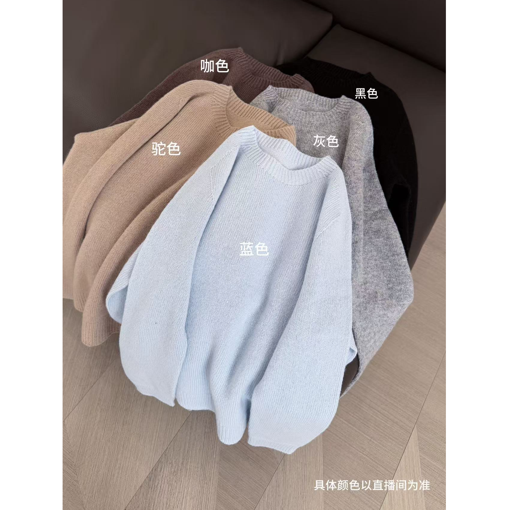 Y.M | 羊毛塔塔派  100%羊毛高品质纯色百搭圆领慵懒风毛衣1512