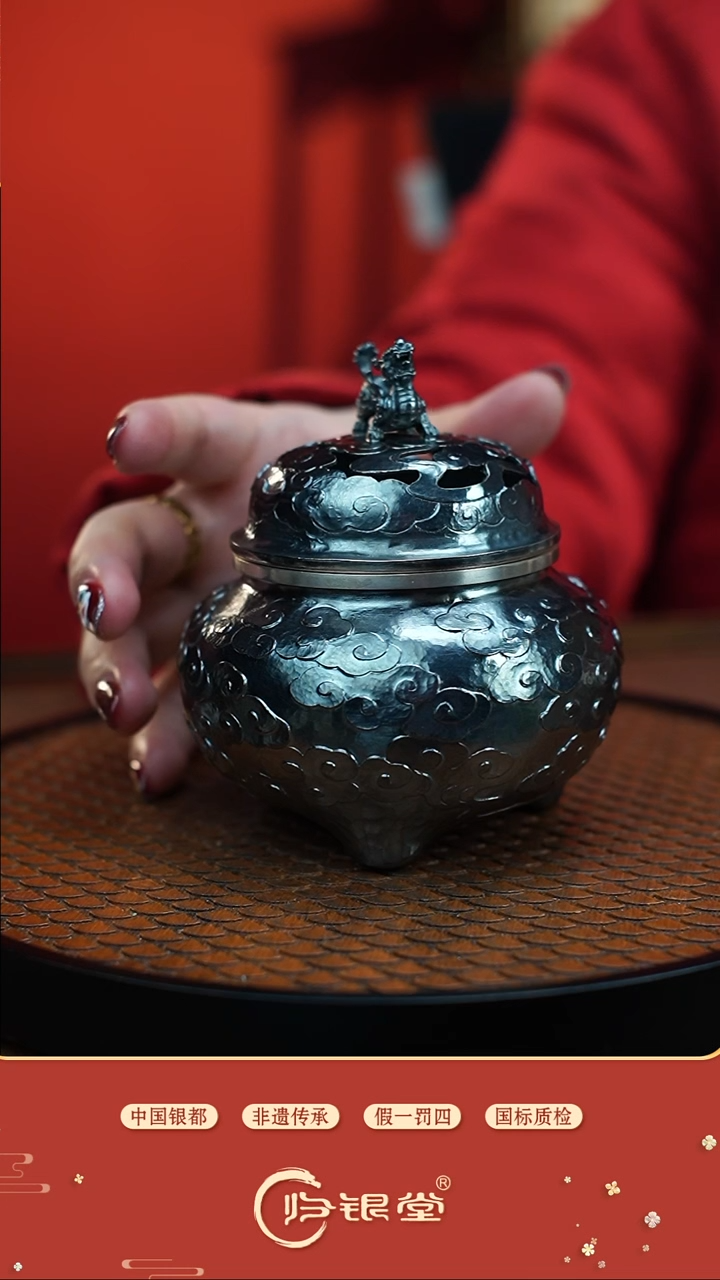 【闪购商品】做旧祥云香炉（约220g）