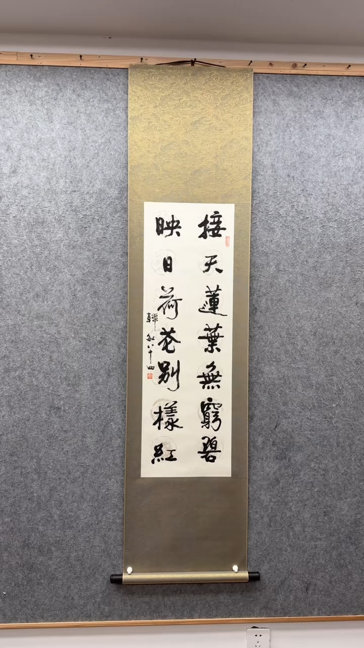 【闪购商品】书法韩敏：            