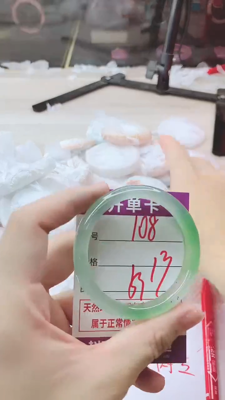 手镯玛瑙/玉髓未镶嵌108