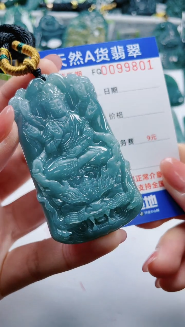 【闪购商品】翡翠颈饰未镶嵌