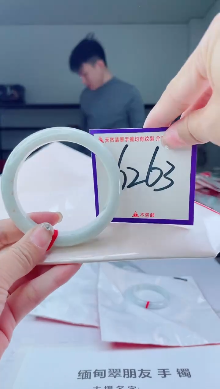 未镶嵌手镯翡翠我