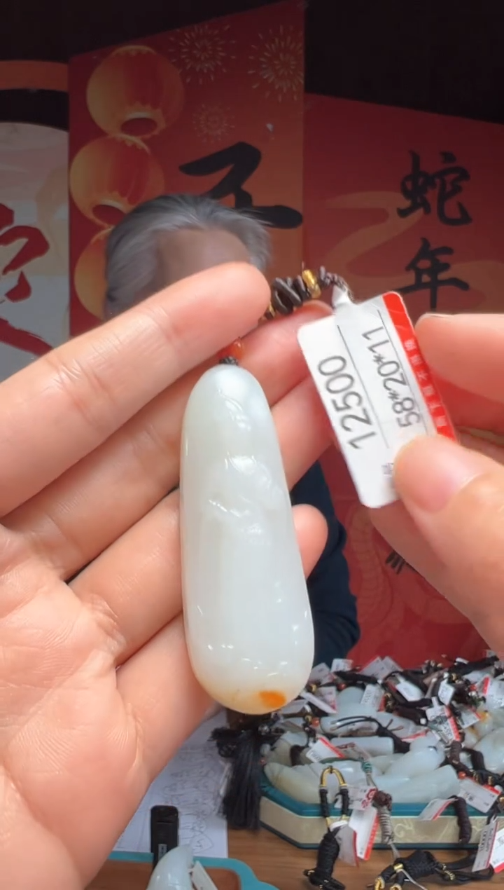 【闪购商品】和田玉吊坠未镶嵌1