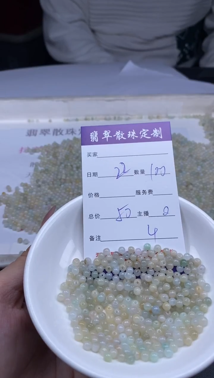 颈饰未镶嵌翡翠贞城散珠批发DIY编制多样性发货