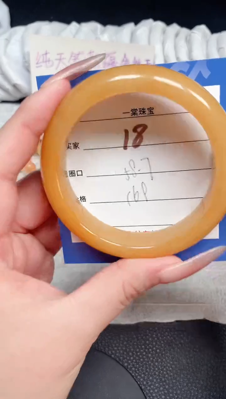 【闪购商品】石英质玉手镯未镶嵌18