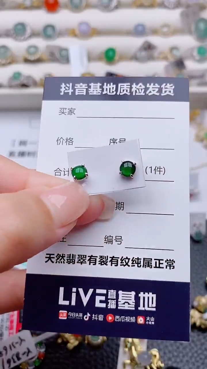 银S925镶嵌翡翠耳饰正品 纯天然翡翠