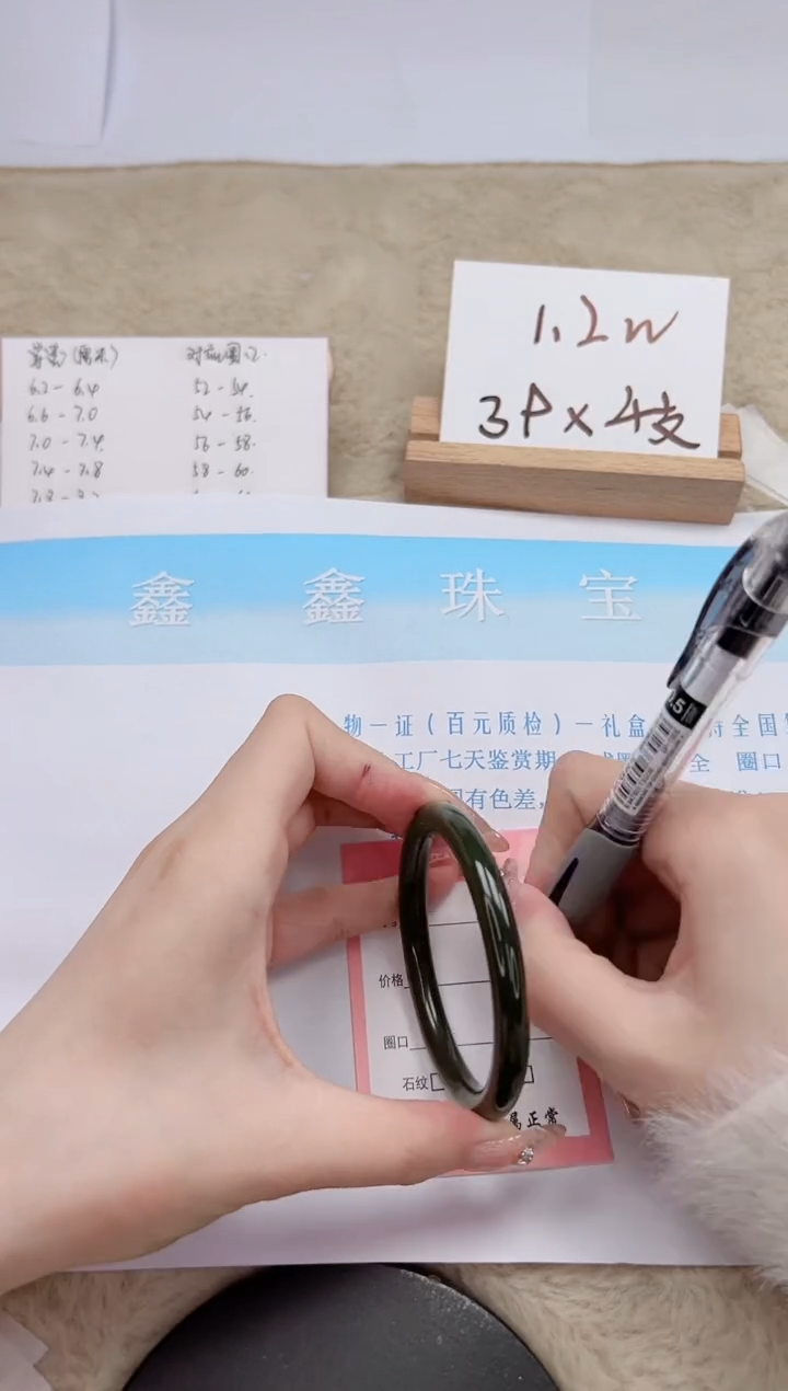 【闪购商品】和田玉手镯未镶嵌298-56.5