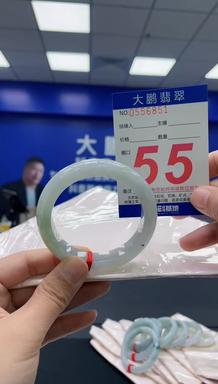 翡翠手镯未镶嵌AAAAAAAAAA