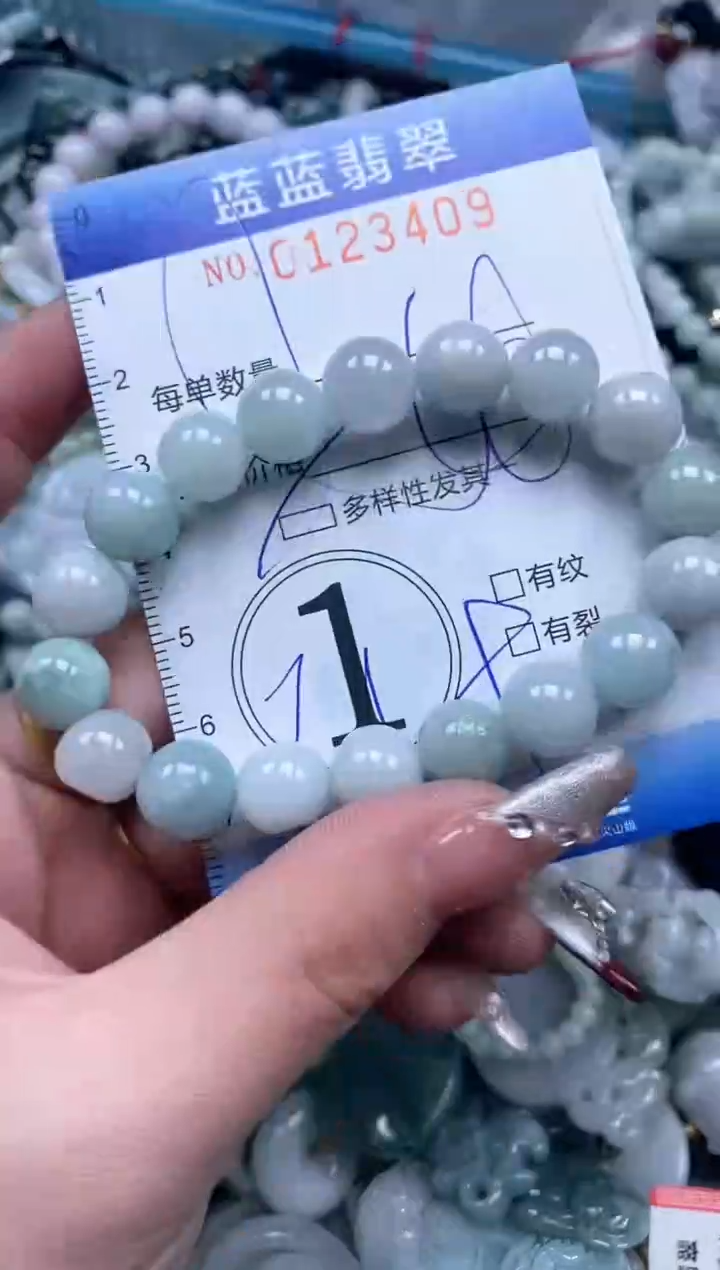 【闪购商品】翡翠颈饰未镶嵌闪购0123409多样性发其一