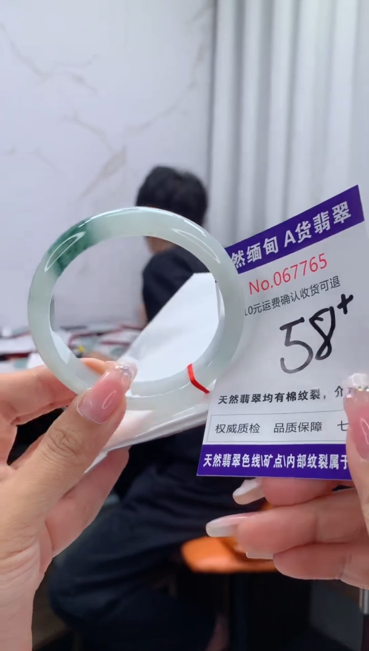 翡翠手镯未镶嵌天然缅甸A货翡翠