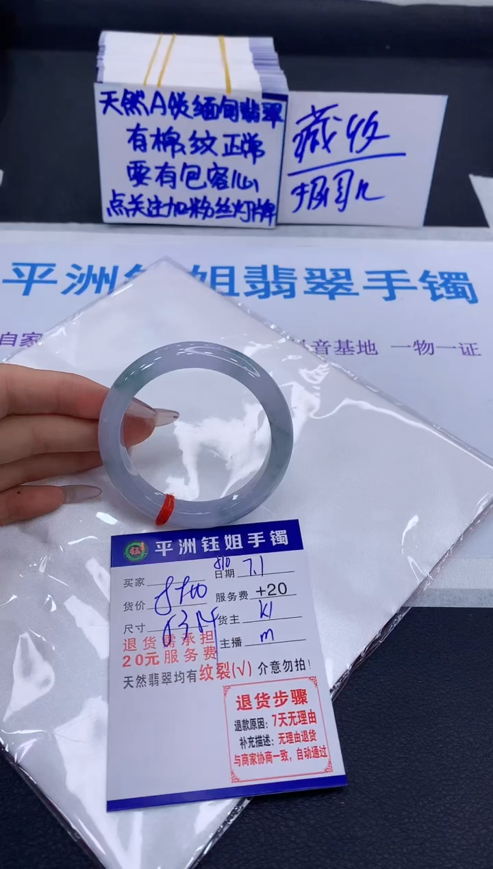 翡翠手镯未镶嵌1111111111