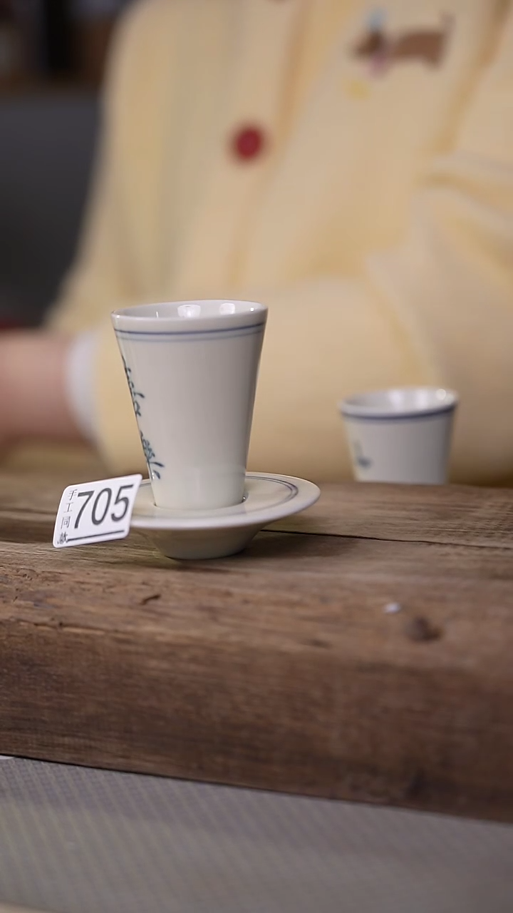 【闪购商品】瓷片福利！草木灰主人杯一杯一碟