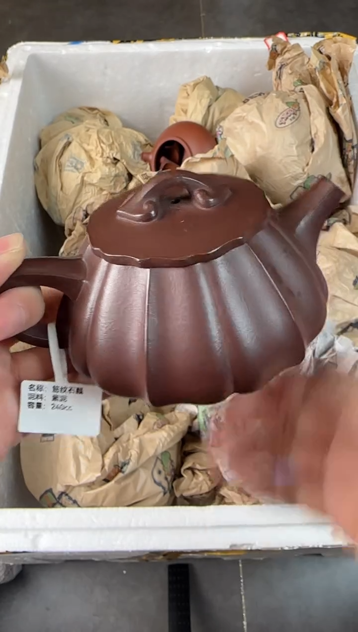 【闪购商品】紫砂茶壶宜兴原矿紫砂壶 容量240cc