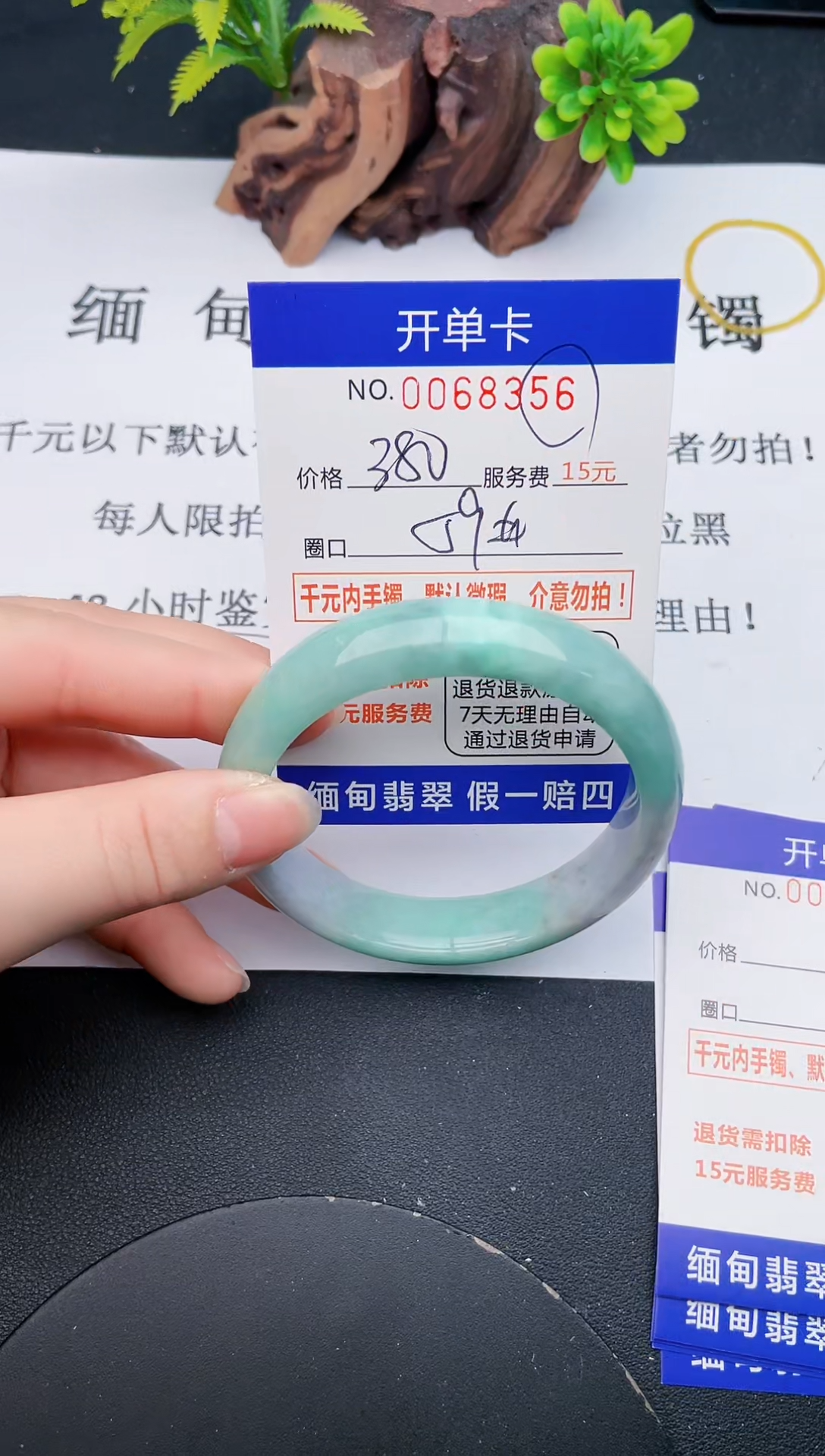 【闪购商品】56丽致优雅手镯时尚百搭