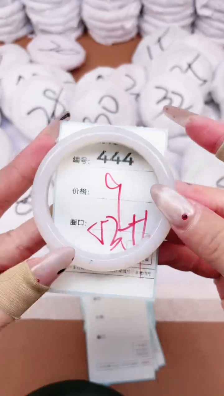 【闪购商品】玛瑙/玉髓手镯未镶嵌444