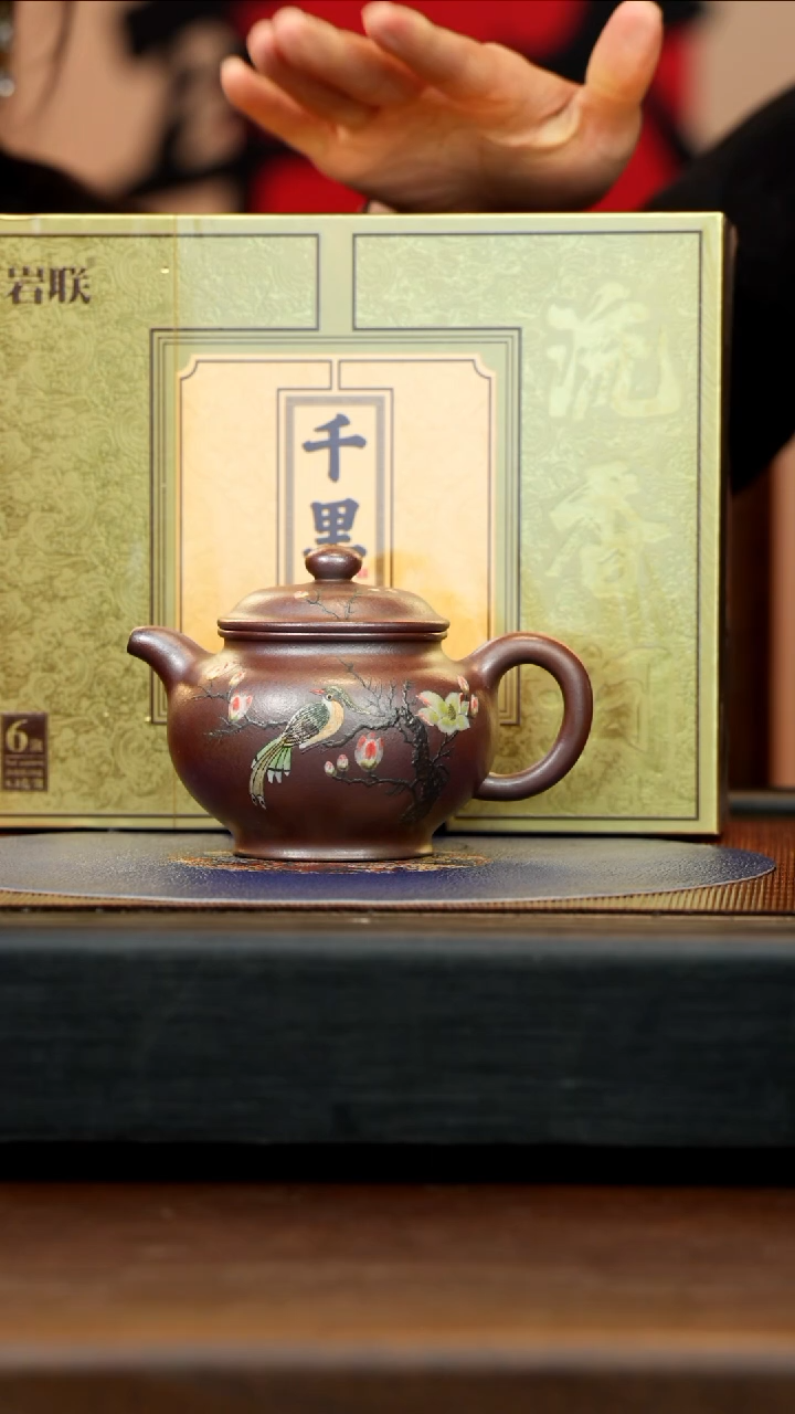 【闪购商品】紫砂茶壶CH 铁血砂 掇只 260cc