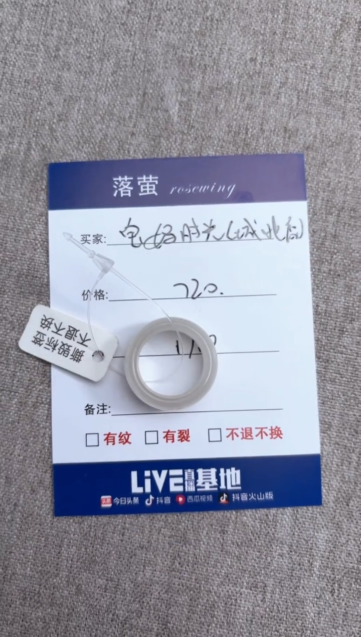 【闪购商品】和田玉（糖玉）戒指未镶嵌1