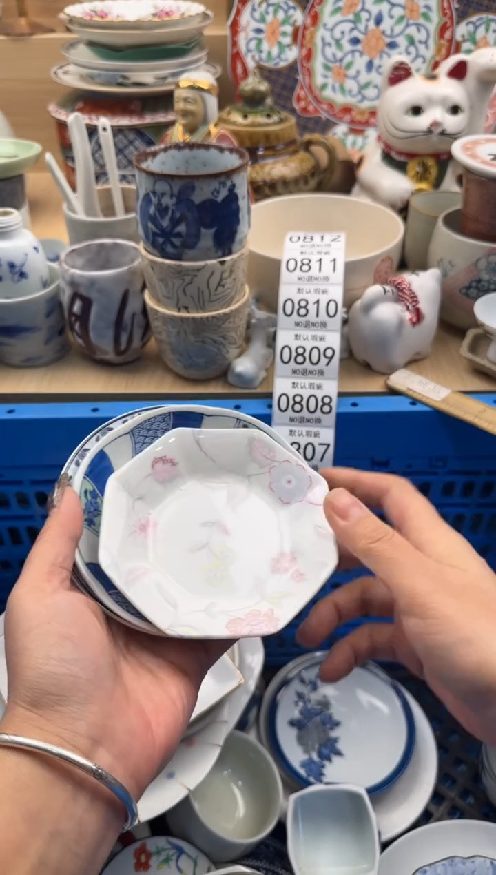 805默认微瑕，满20元包邮