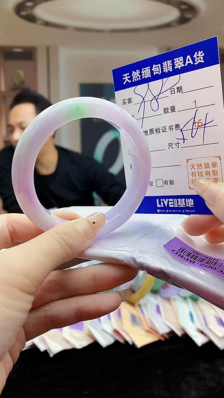 【闪购商品】翡翠手镯未镶嵌    H86-46
