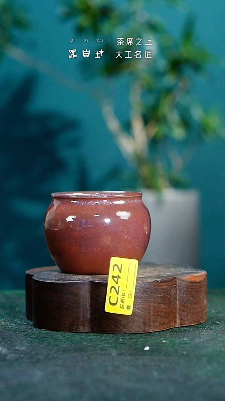 【闪购商品】瓷片神垕钧瓷 精品瓷器 园C242