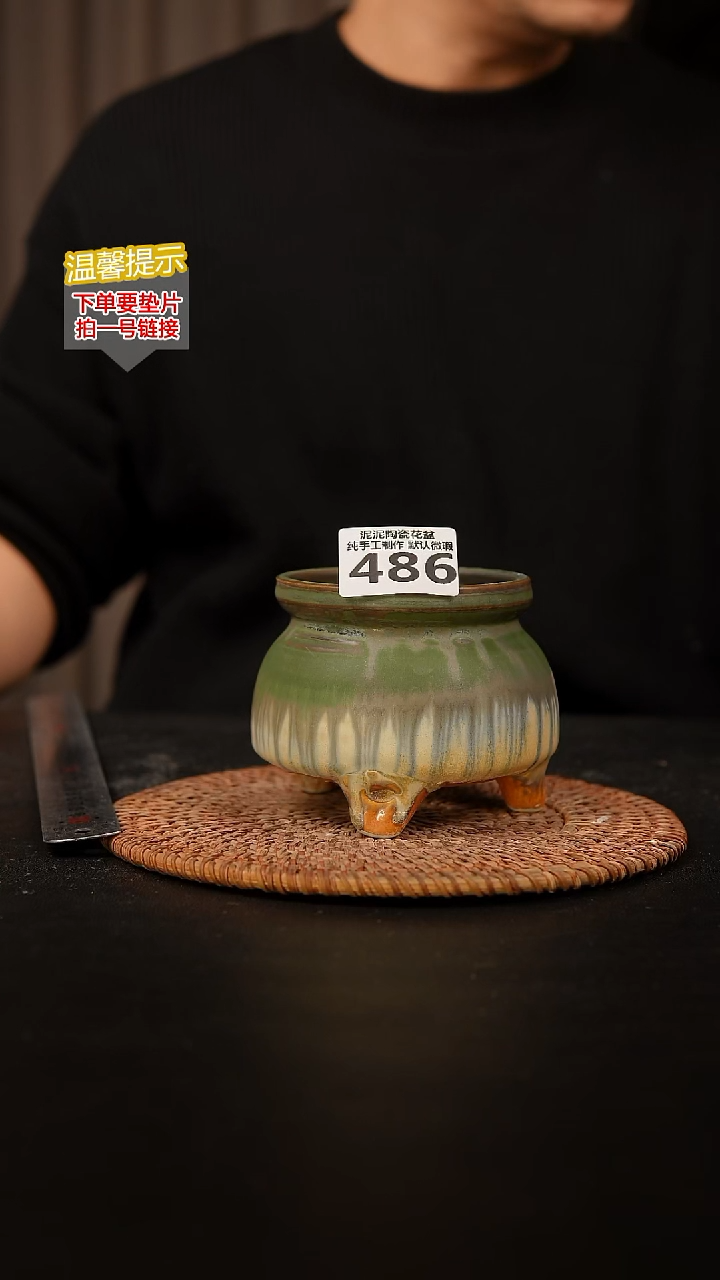 瓷片?**乐486 内口径约8  外高约8