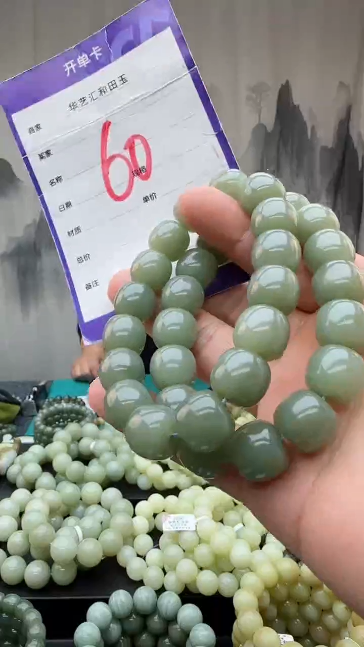 【闪购商品】和田玉颈饰未镶嵌多样性发货拍一发一卡14老型60
