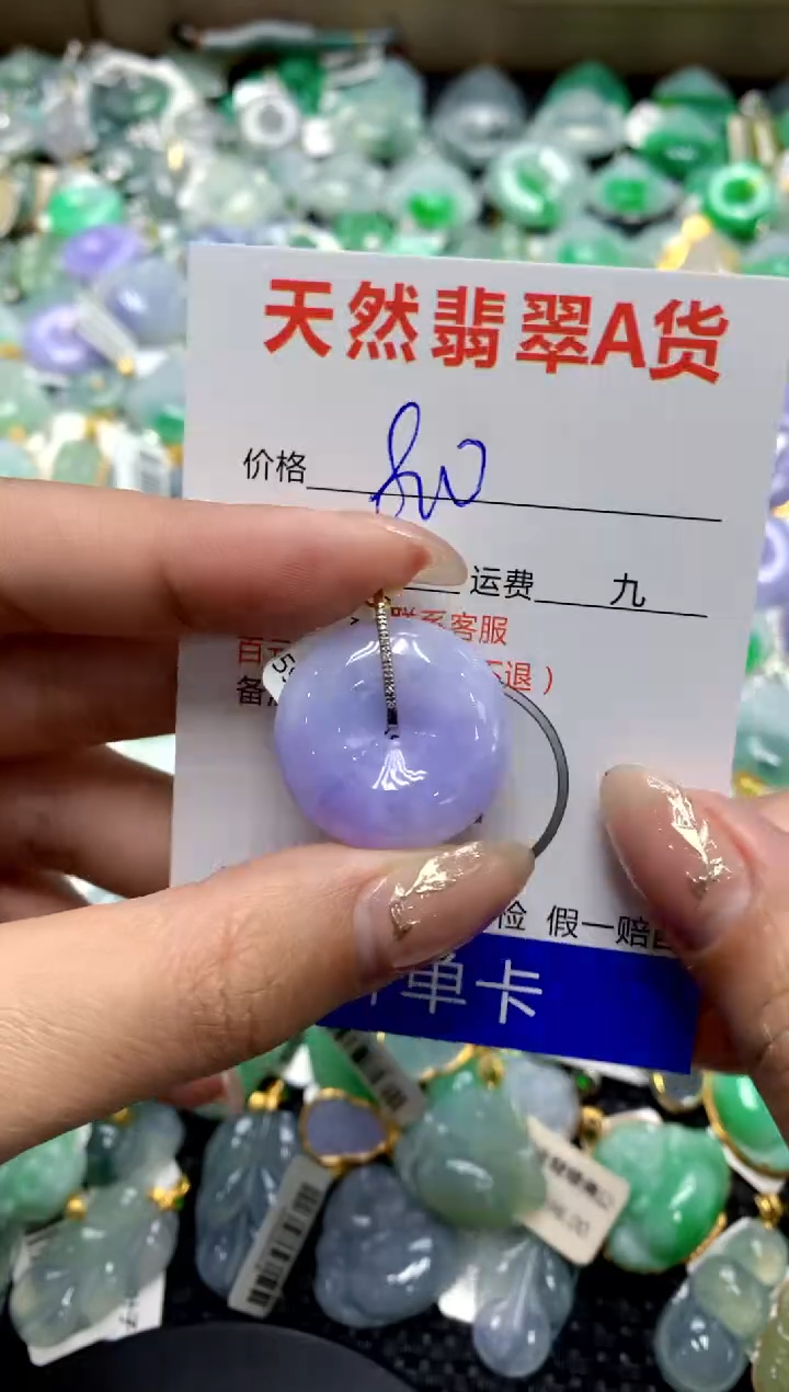 【闪购商品】翡翠颈饰18K金镶嵌1111111111111111