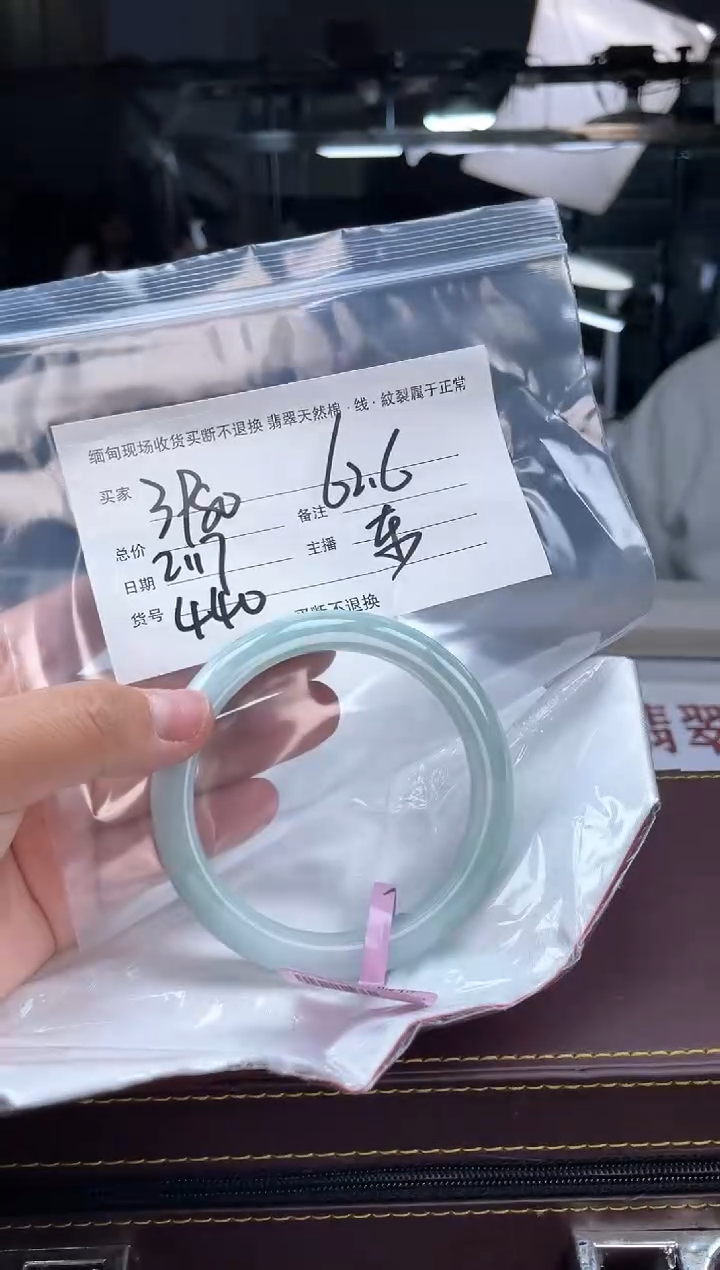 【闪购商品】定制翡翠手镯未镶嵌毛货手镯需精细抛光/62.2