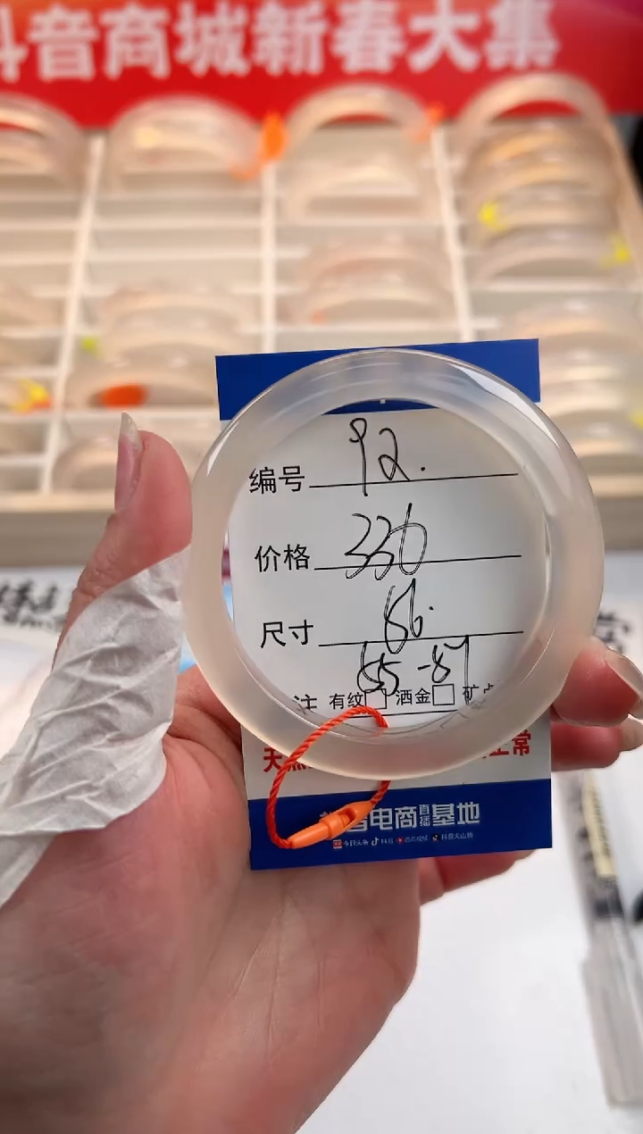 【闪购商品】玛瑙/玉髓手镯未镶嵌92-马红绳-56