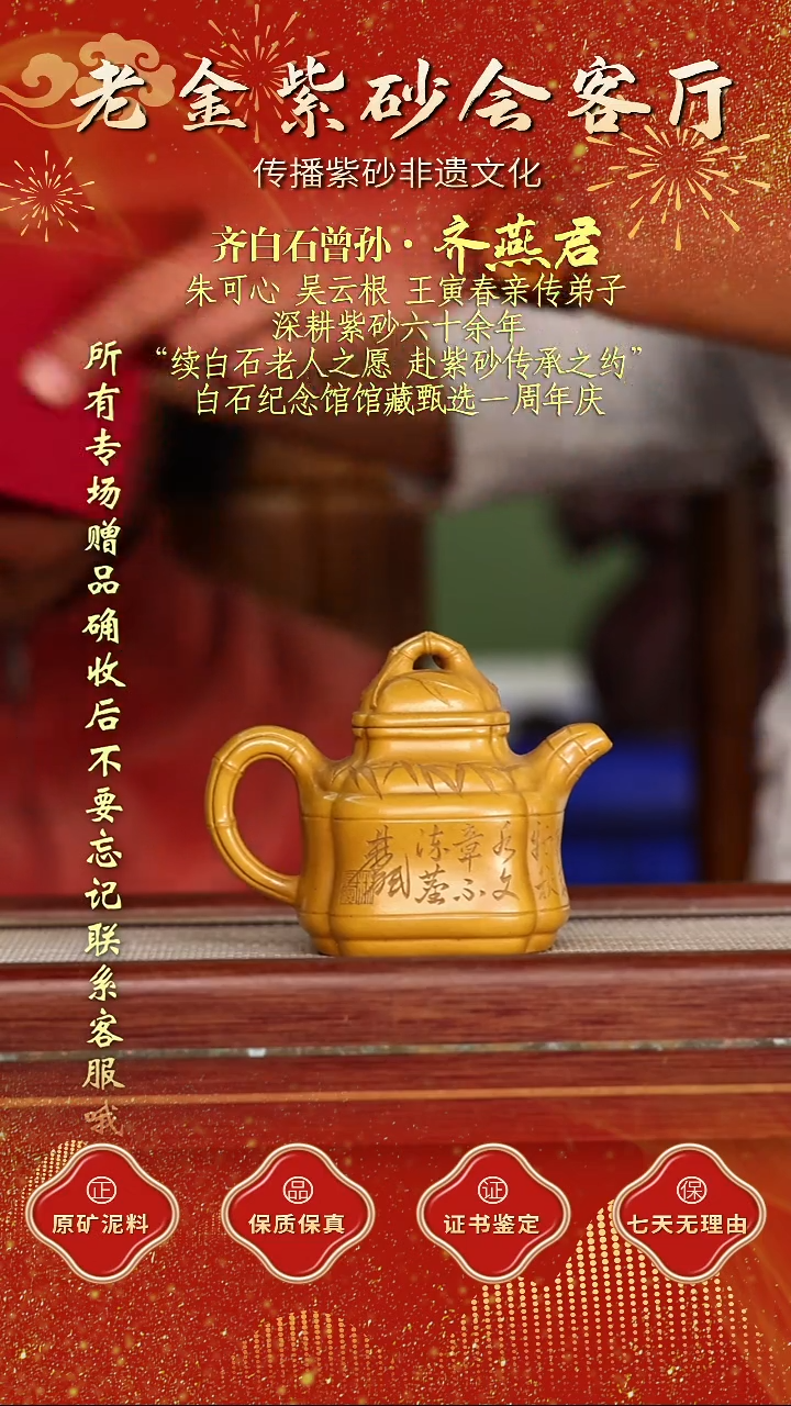 茶壶紫砂江苏省江南紫砂厂