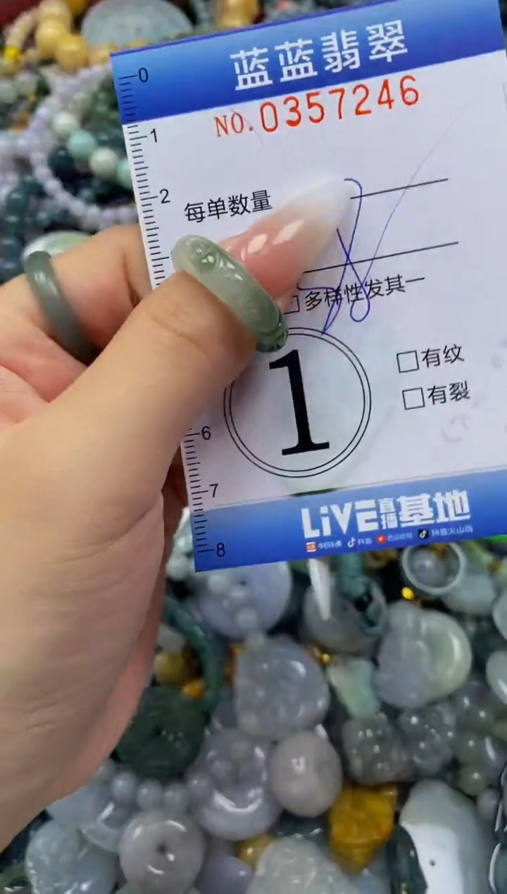 颈饰未镶嵌翡翠闪购0357246
