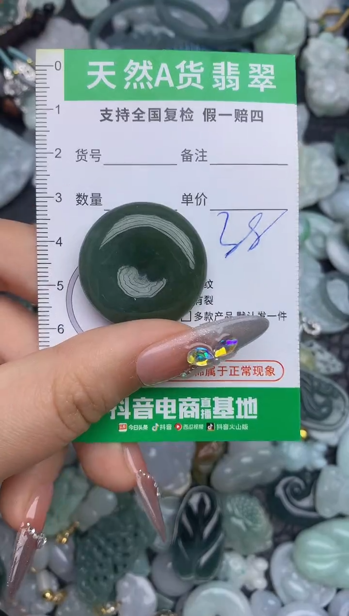 翡翠未镶嵌颈饰天然缅甸A货翡翠吊坠