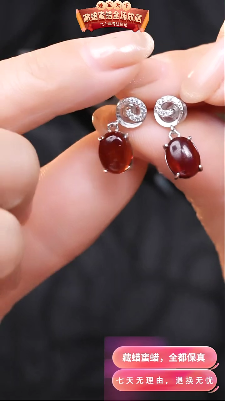 【闪购商品】琥珀颈饰银S925镶嵌7617天然蜜蜡琥珀假一罚四