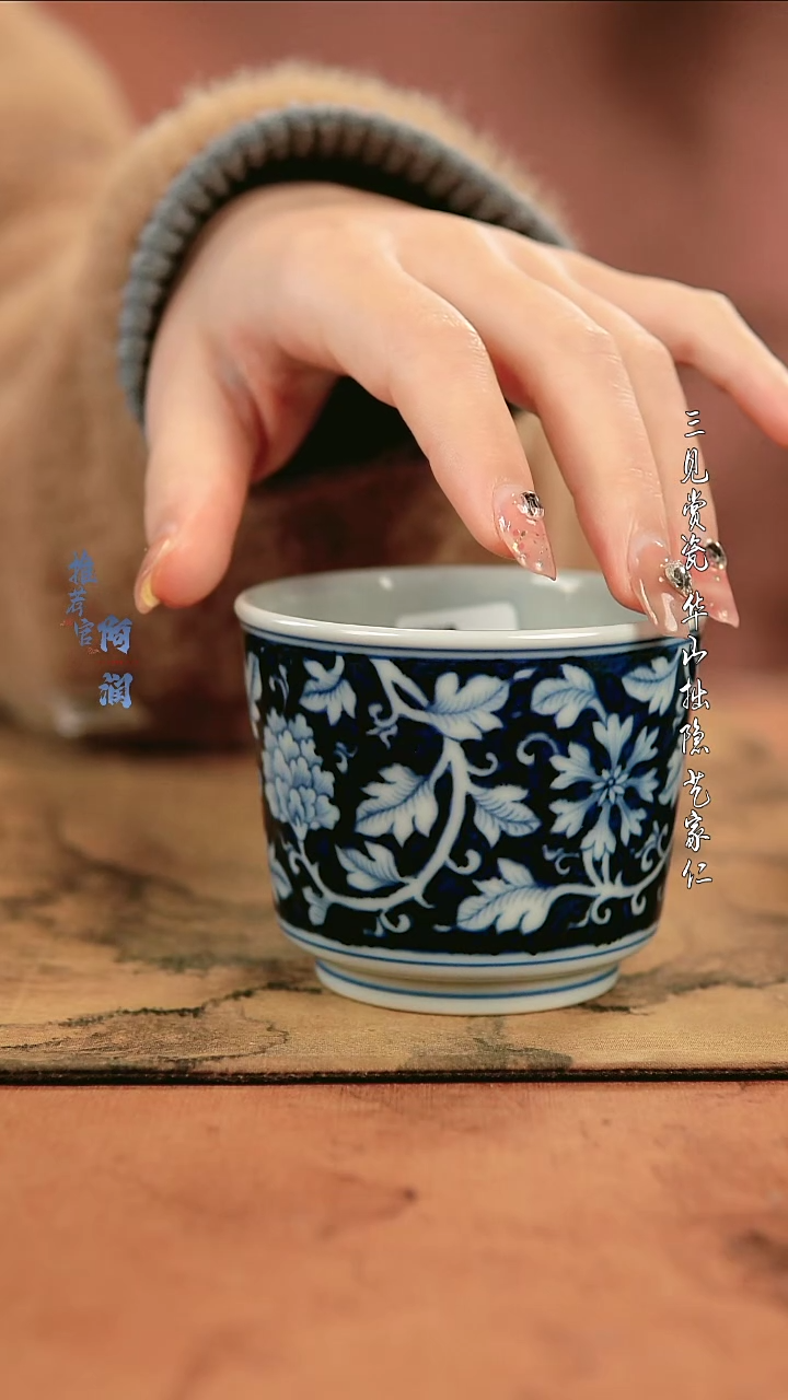 【闪购商品】刘建锋窑 蓝底牡丹直口杯