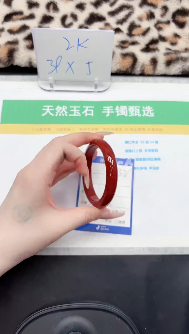 【闪购商品】石英质玉手镯未镶嵌32-55.2