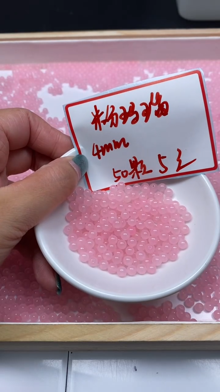 未镶嵌散珠玛瑙/玉髓B3891 冰粉玛瑙4mm50颗5元