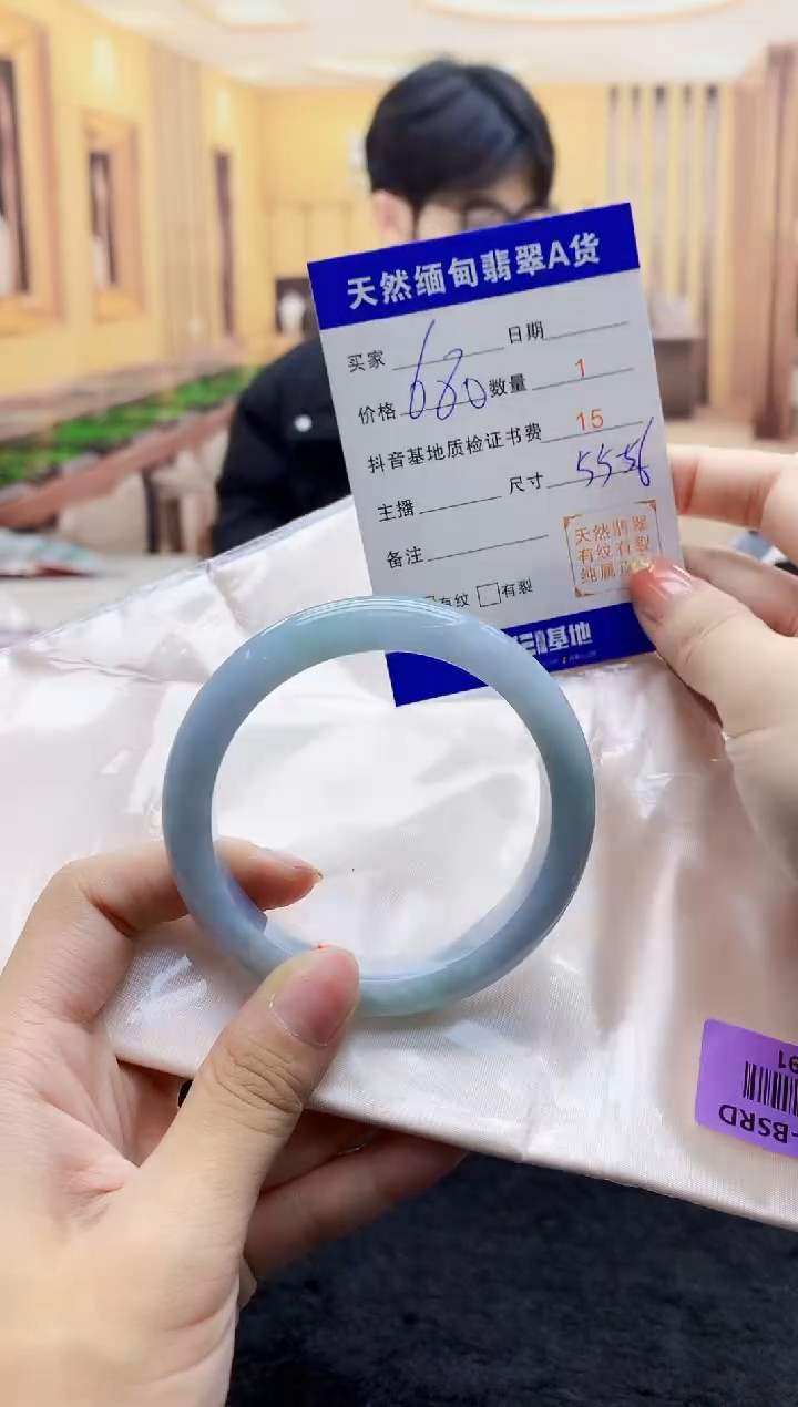 【闪购商品】翡翠手镯未镶嵌     H87-91