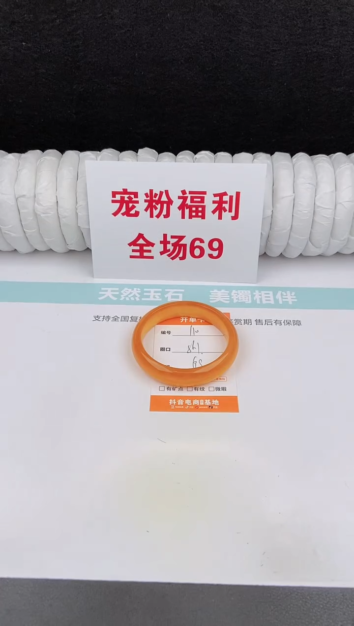 未镶嵌手镯石英质玉110