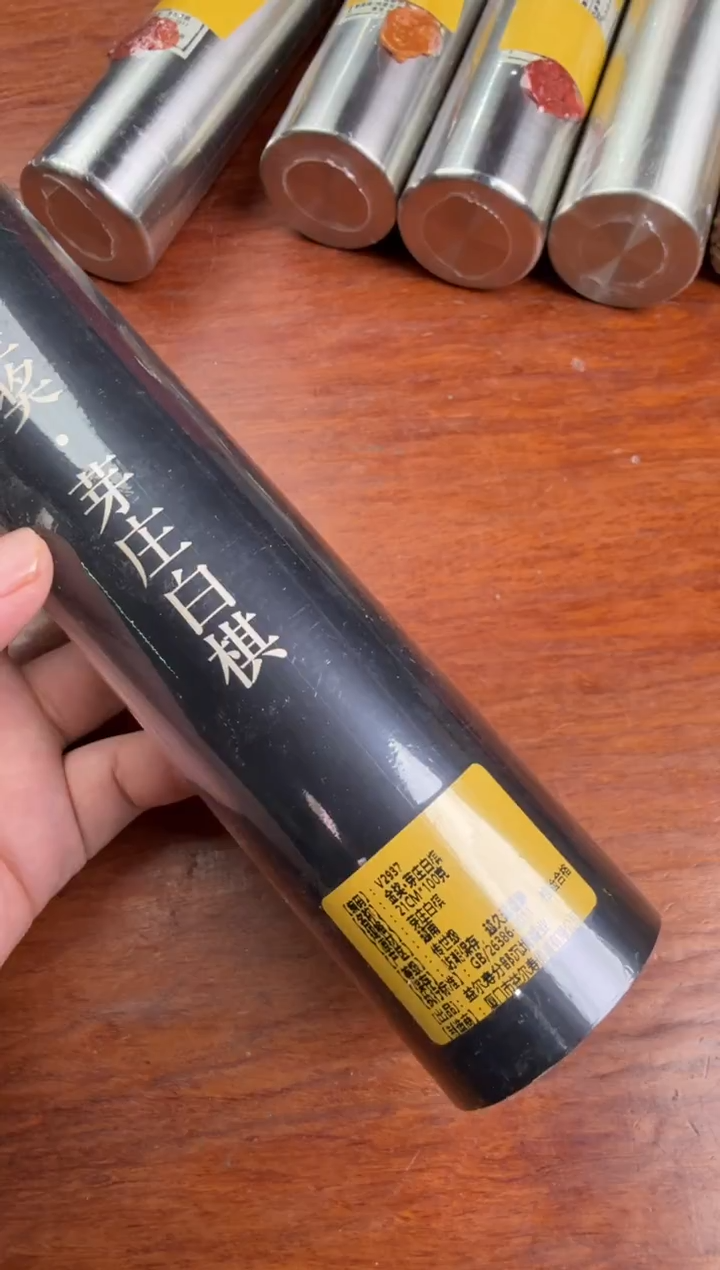 线香8号 捡漏   